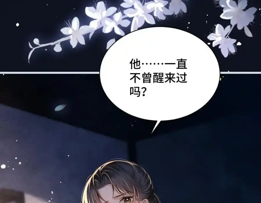 第12话 火烧欲仙都91