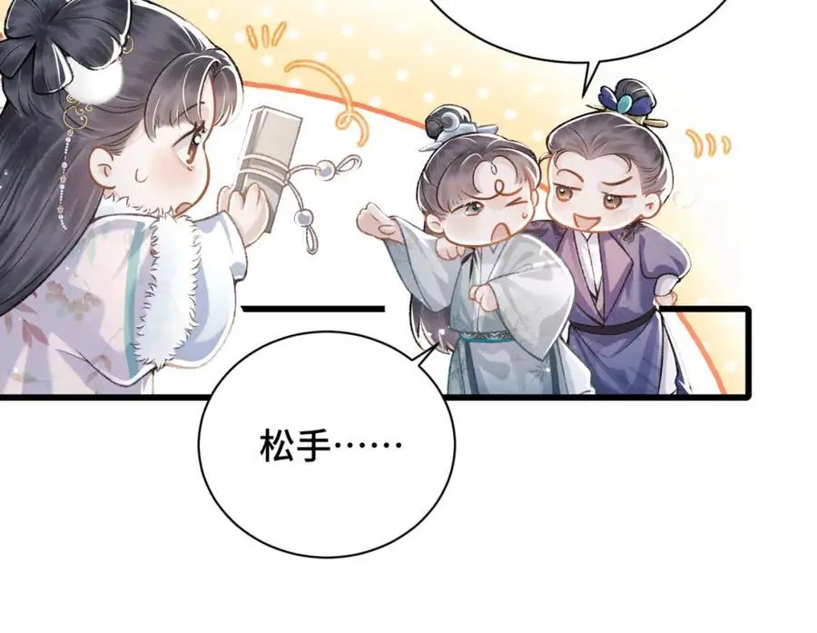 第14话 共度佳节16