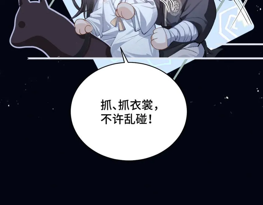 第20话 抱住19