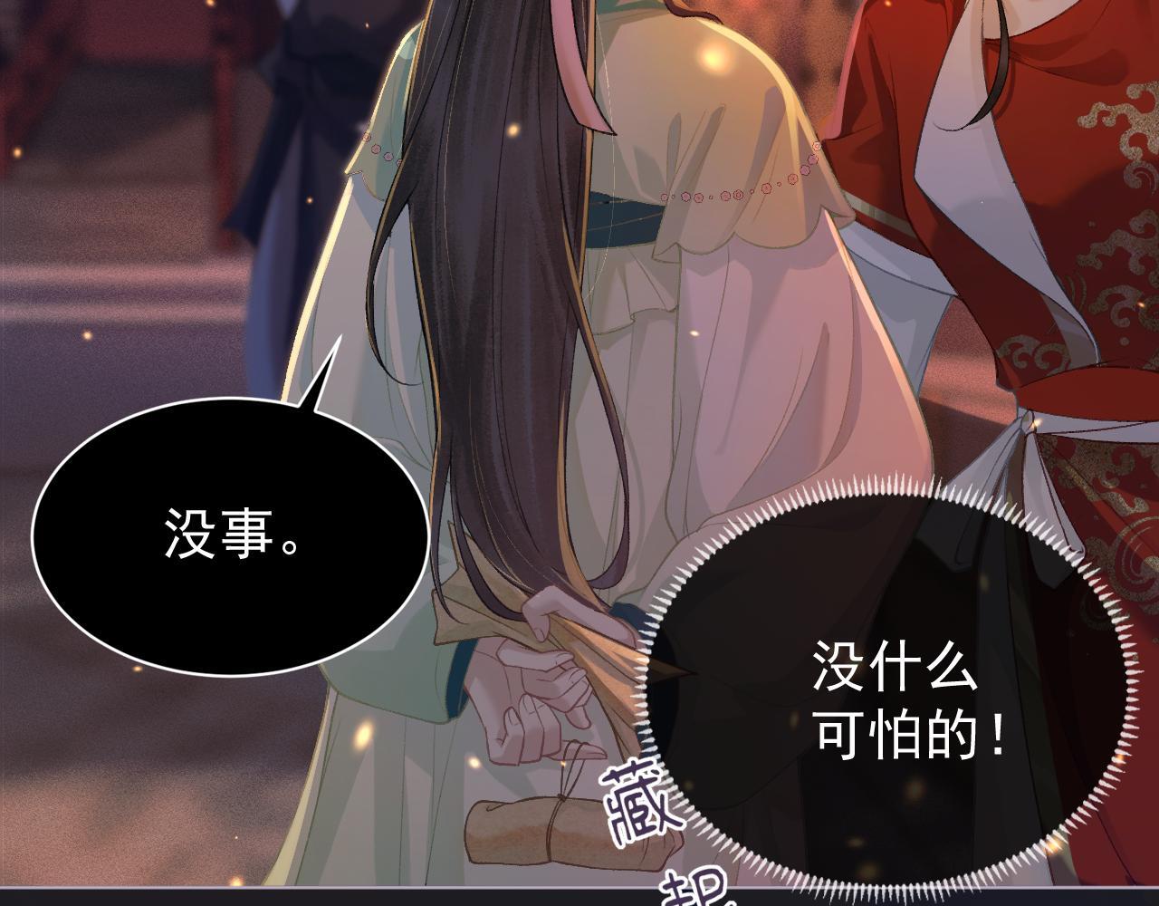 第3话 偶遇104