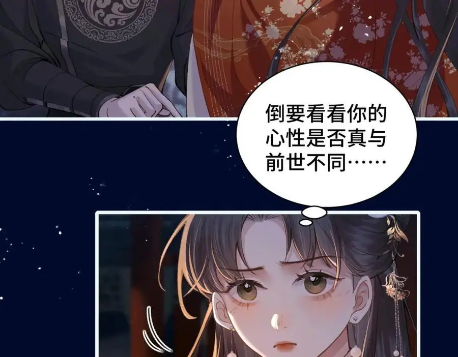 第15话 为我笑一个13