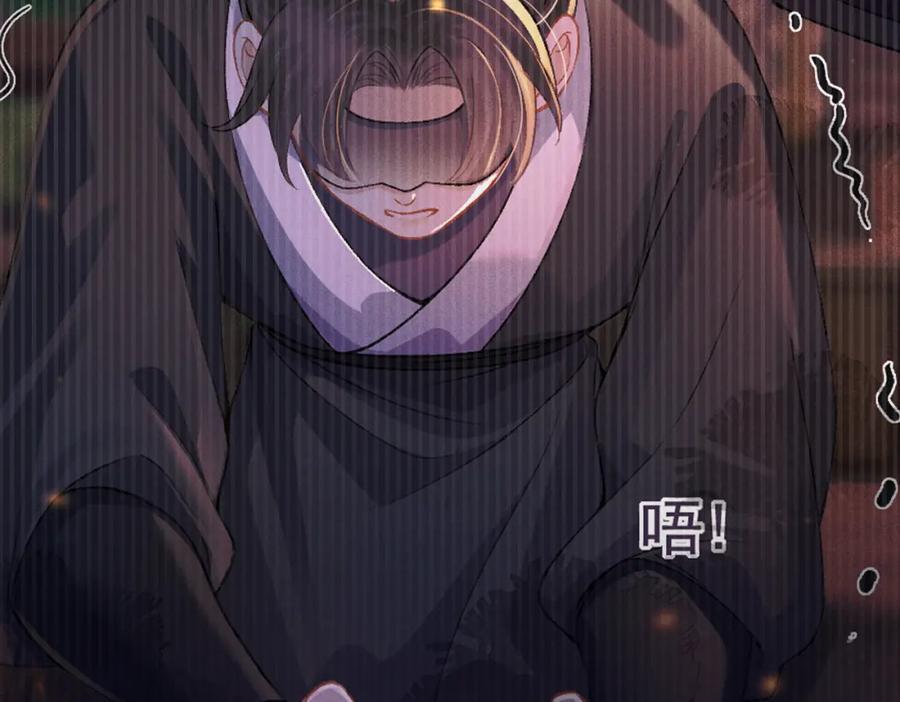 第4话 落魄77