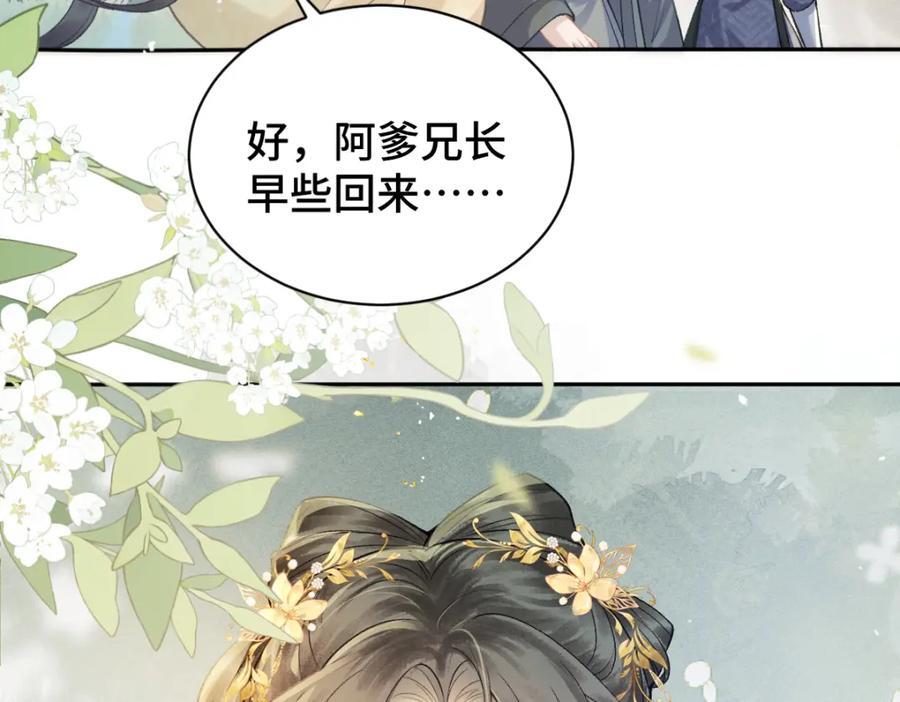 第4话 落魄107