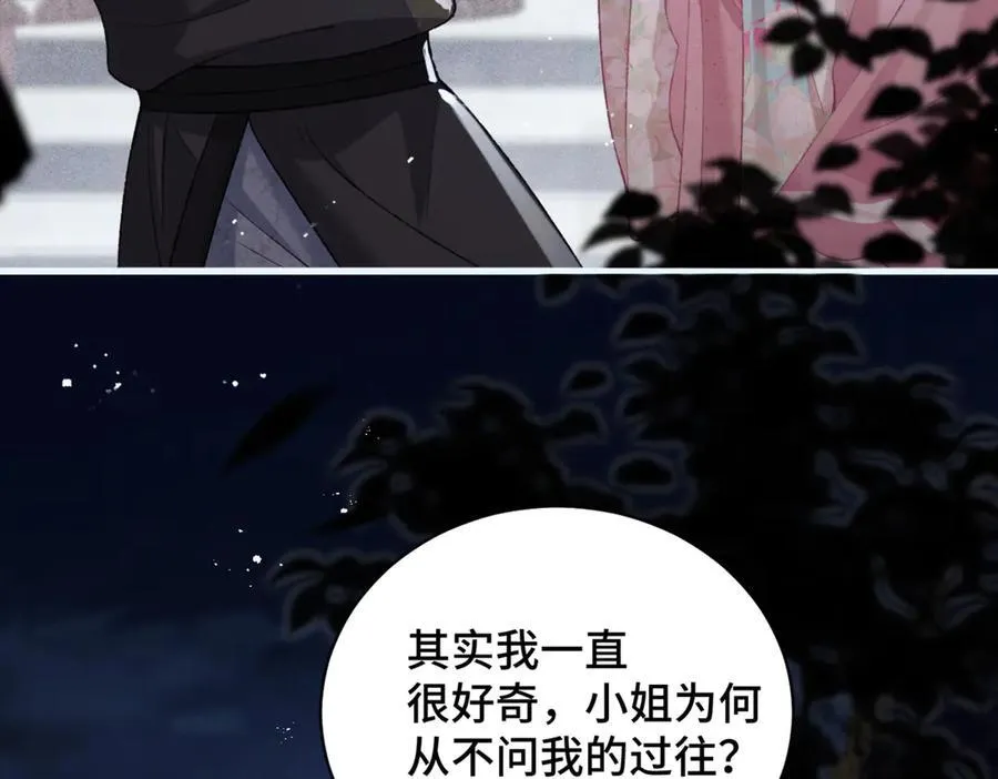 第31话 调情26