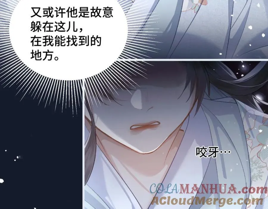 第18话 卫七60