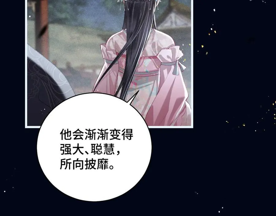 第31话 调情58