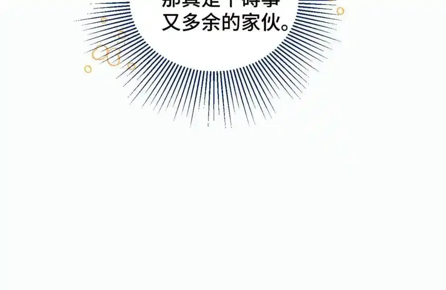 第18话 喂血61