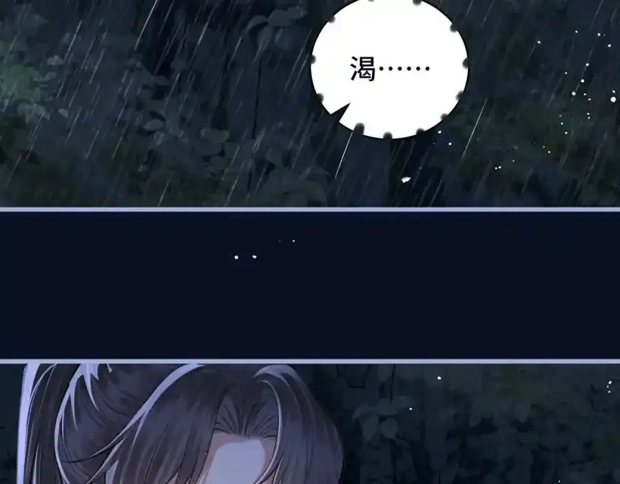 第18话 喂血78