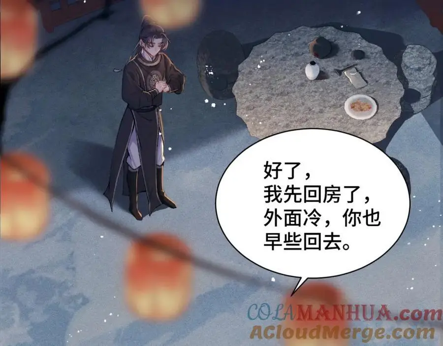 第15话 为我笑一个54