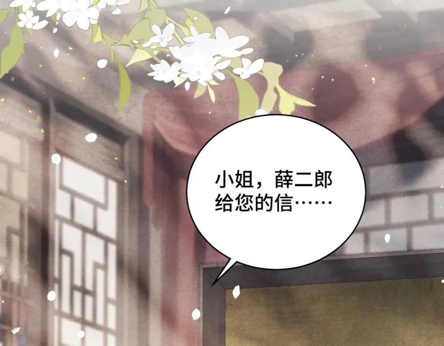 第24话 落水9