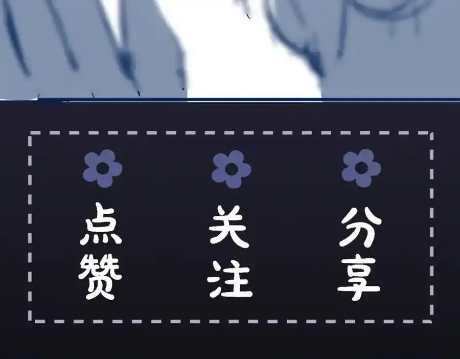 第11话 关系骤变89