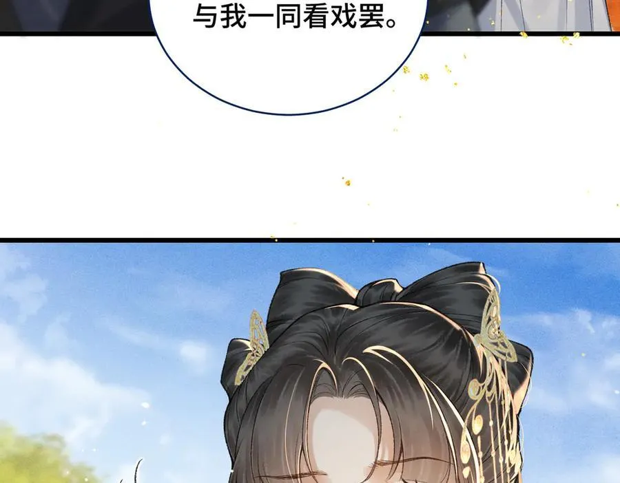 第26话 慈悲情爱69