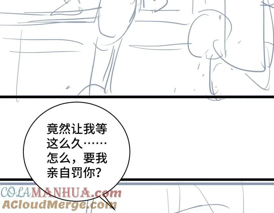 第20话 抱住104