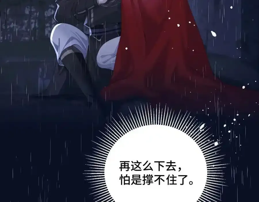 第18话 喂血89