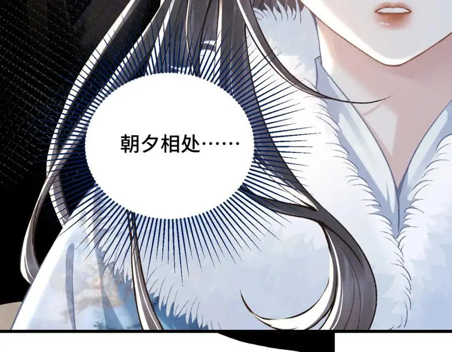 第14话 共度佳节34