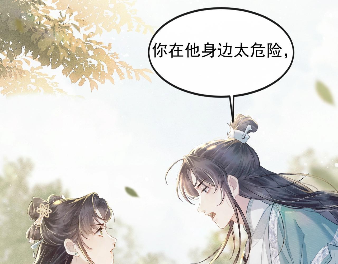 第1话 疯子68