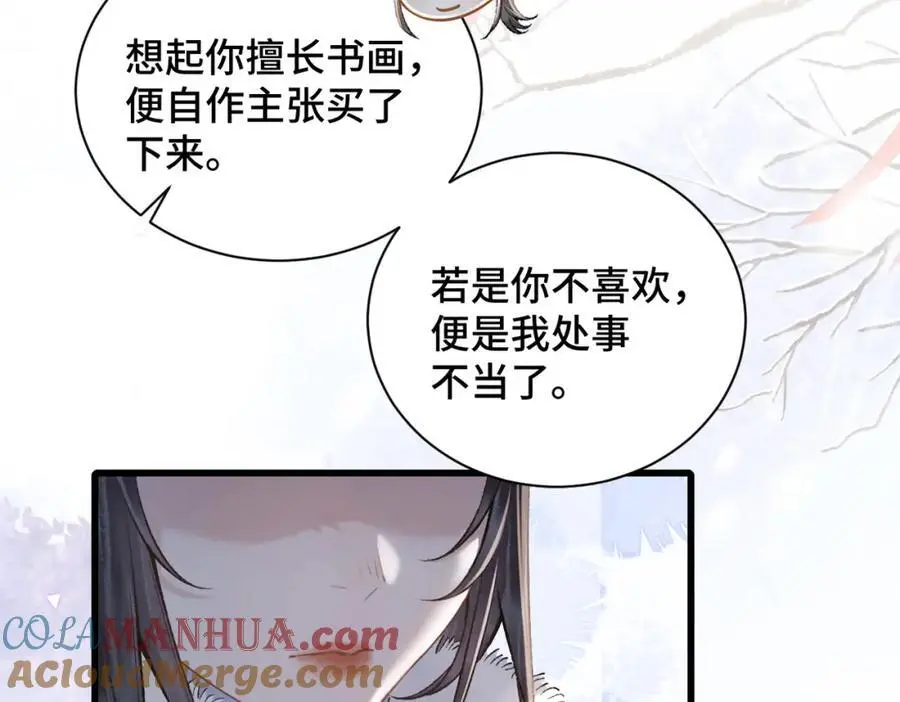 第14话 共度佳节21