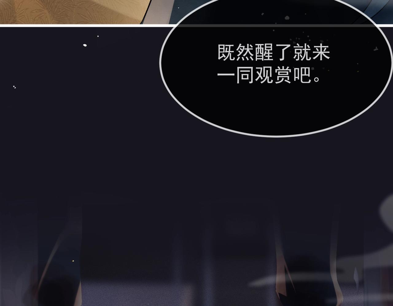 第1话 疯子10