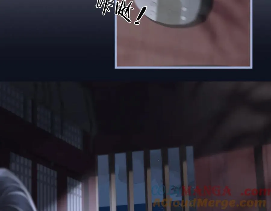 第29话 吻技12