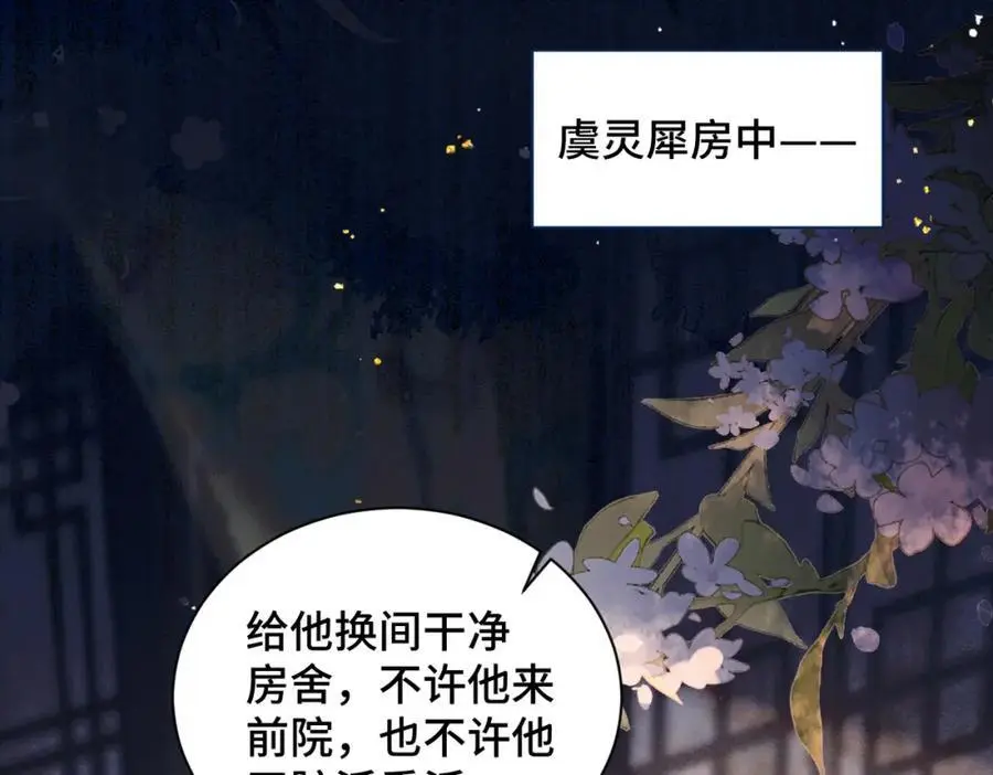 第15话 为我笑一个62