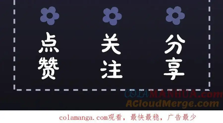 第15话 为我笑一个93