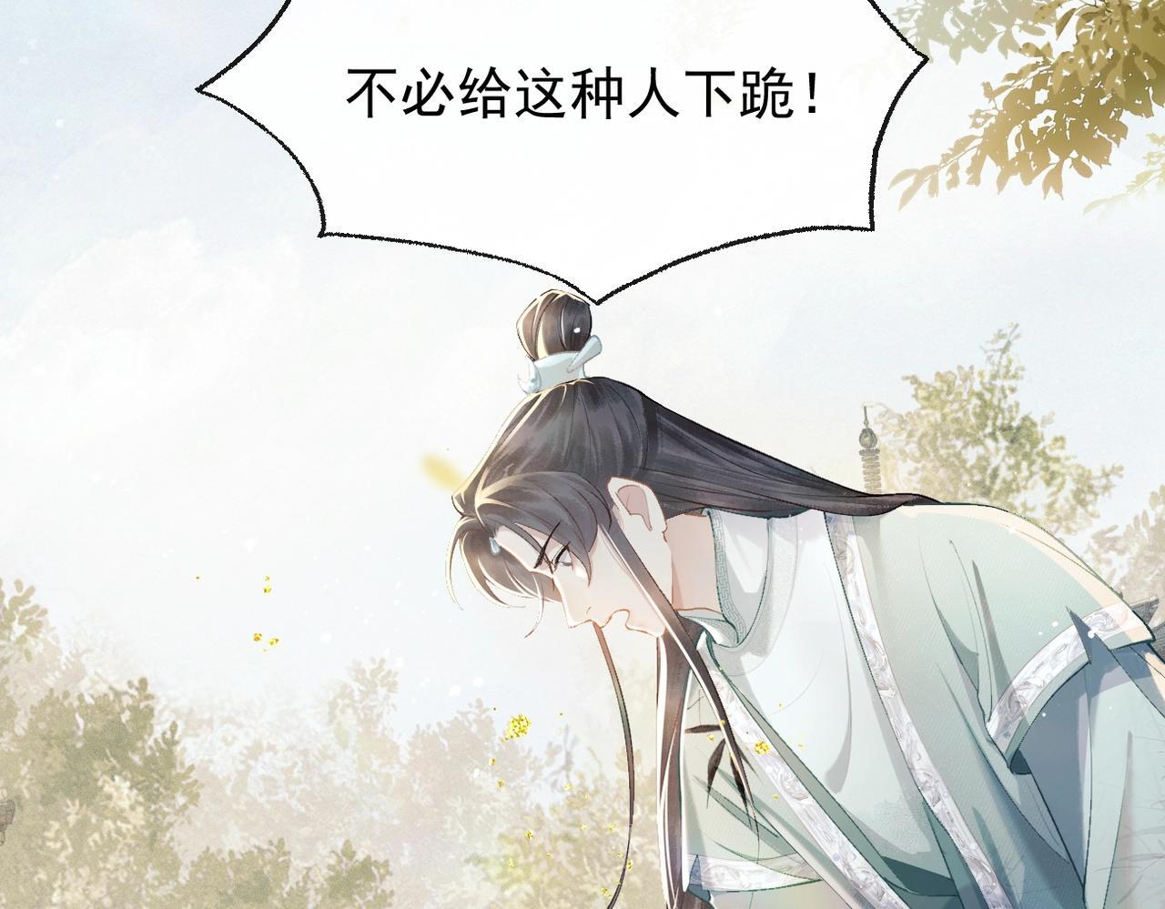 第1话 疯子85
