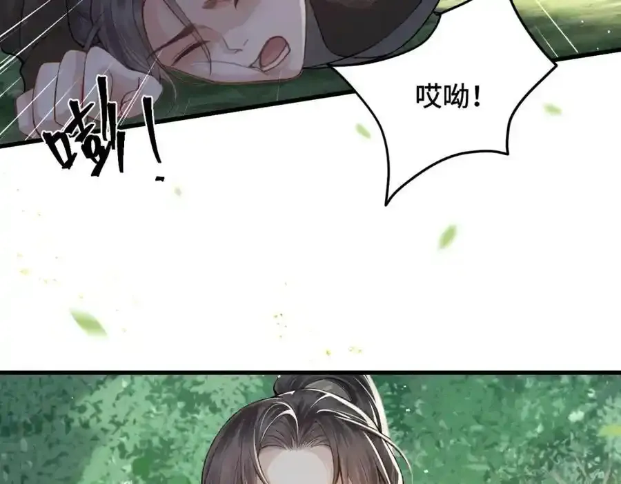 第17话 有我在71