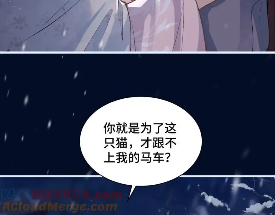 第10话 心软52