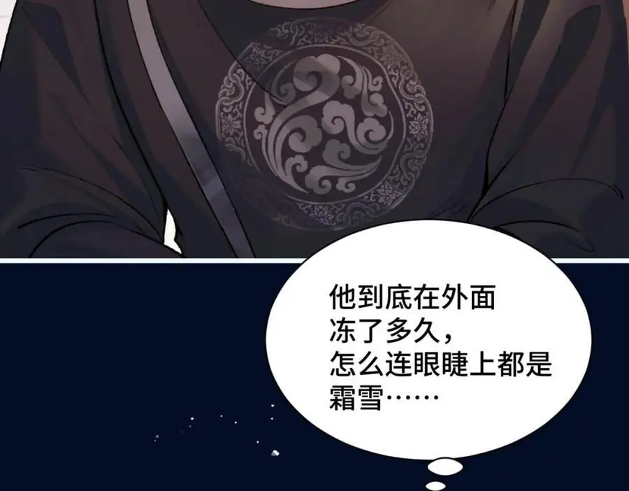 第14话 共度佳节67