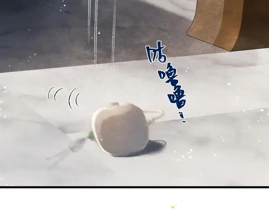 第11话 关系骤变65