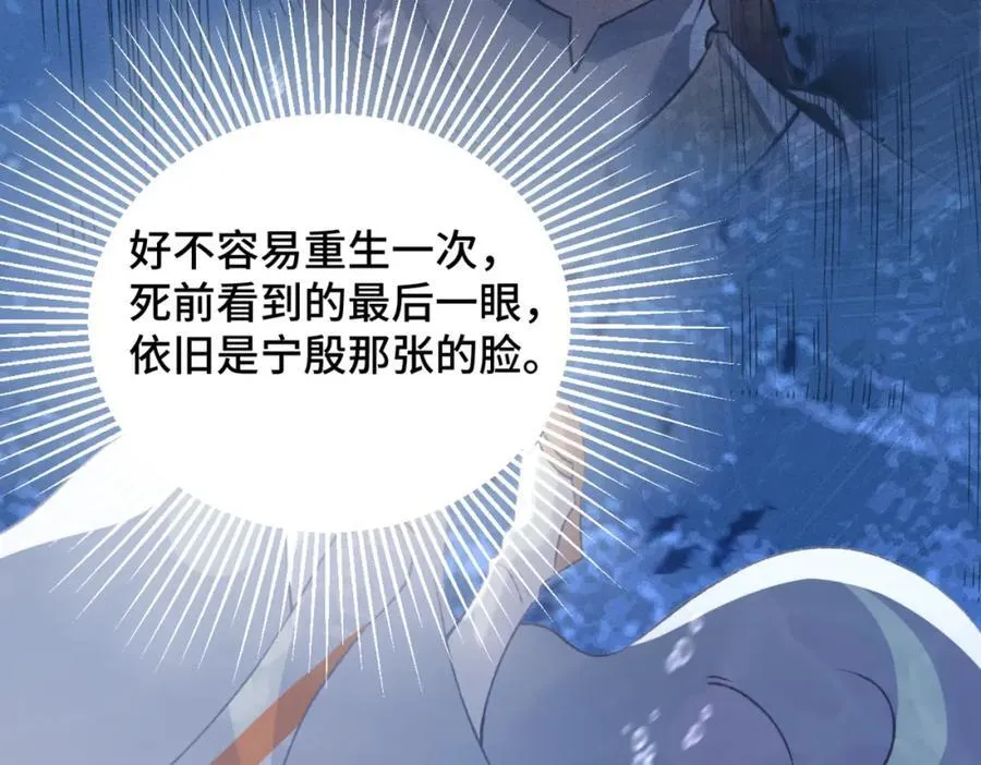 第24话 落水98
