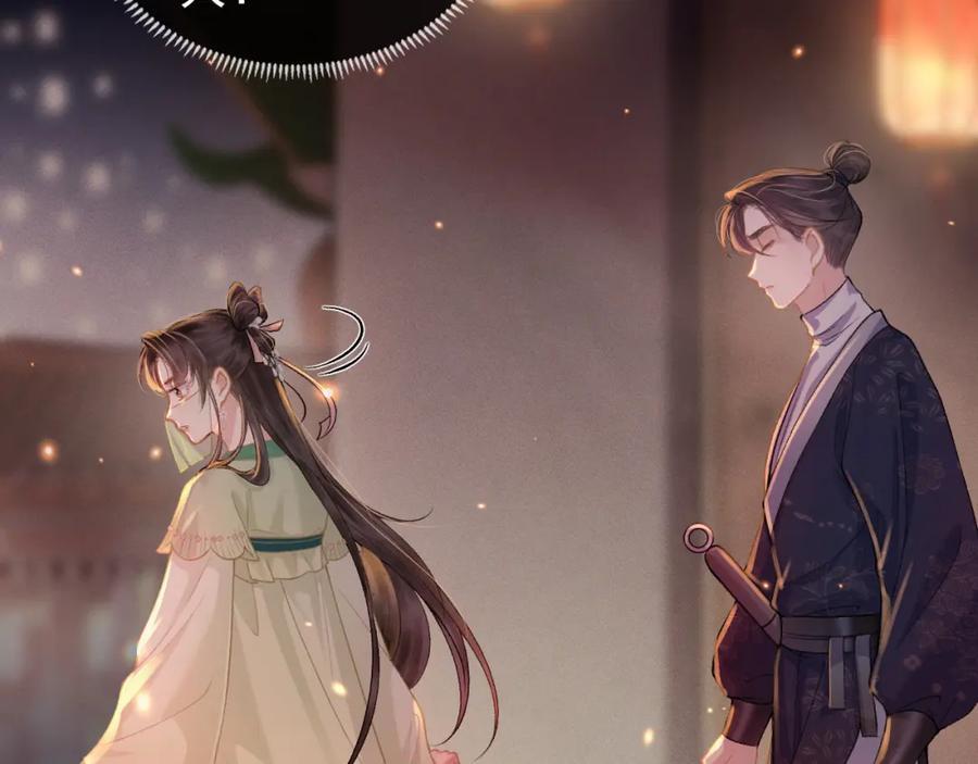 第4话 落魄30