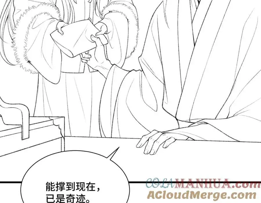 更五休一通知3