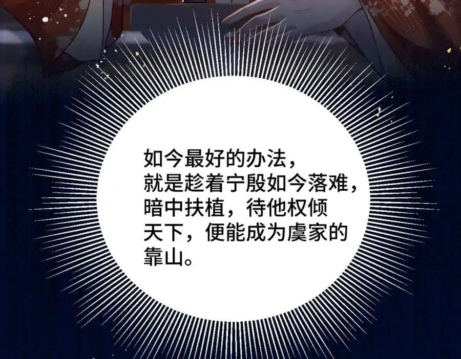 第15话 为我笑一个67