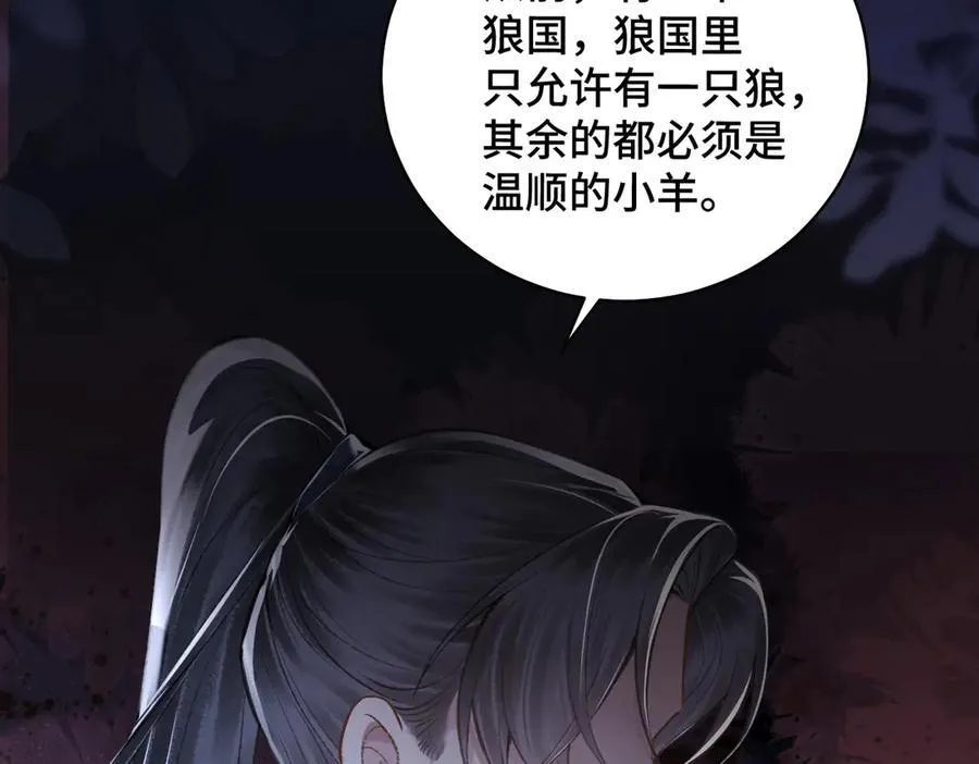 第29话 吻技79