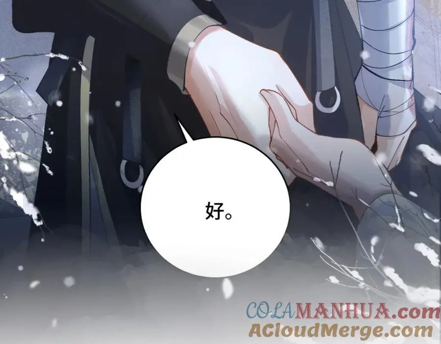 第20话 抱住8