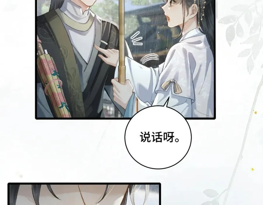 第24话 落水1