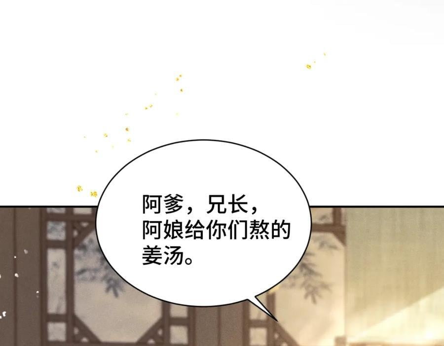第4话 落魄86