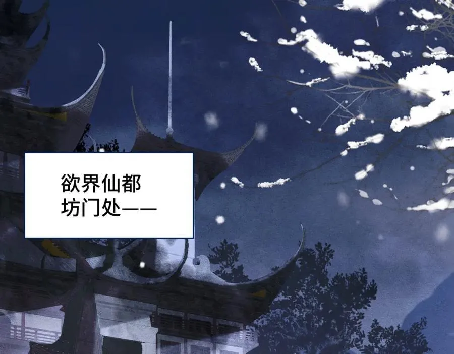 第18话 卫七46