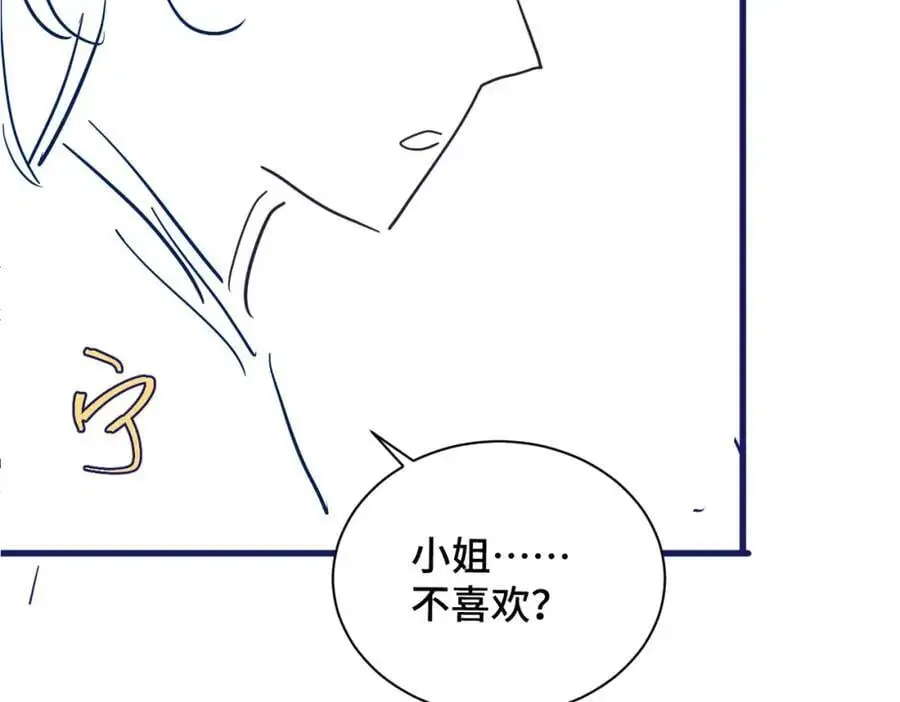 第15话 为我笑一个88