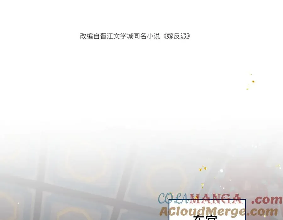 第27话 灭口8