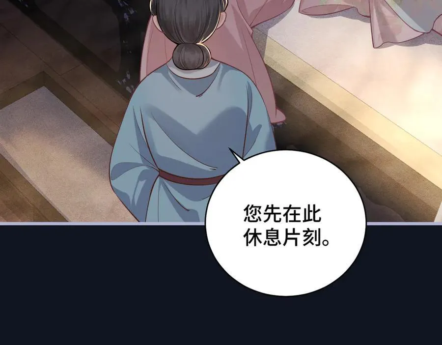 第27话 小姐我来了10