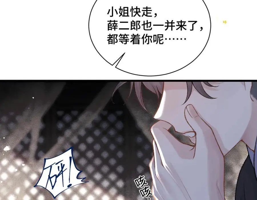 第14话 共度佳节4
