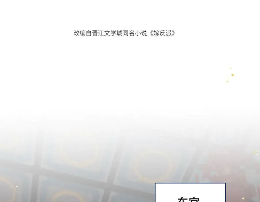 第27话 慈悲情爱8