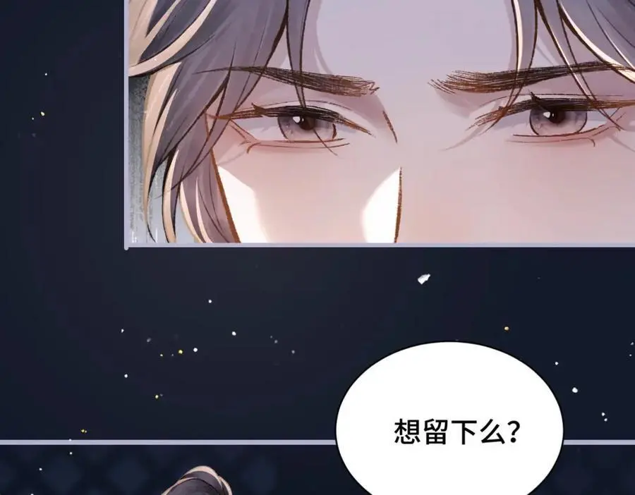 第10话 心软101