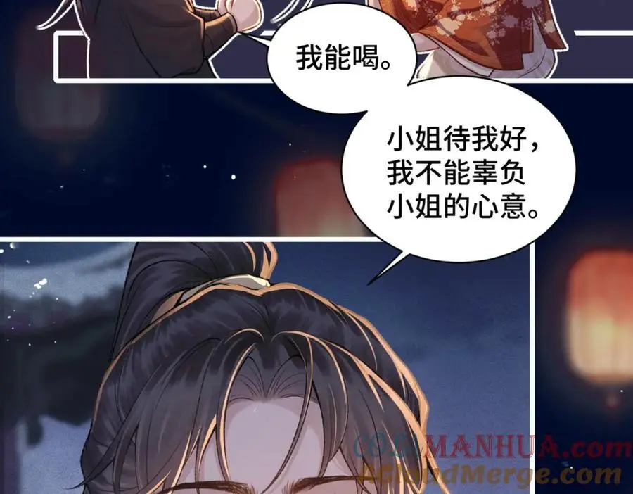 第15话 为我笑一个21