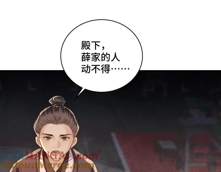 第24话 落水28