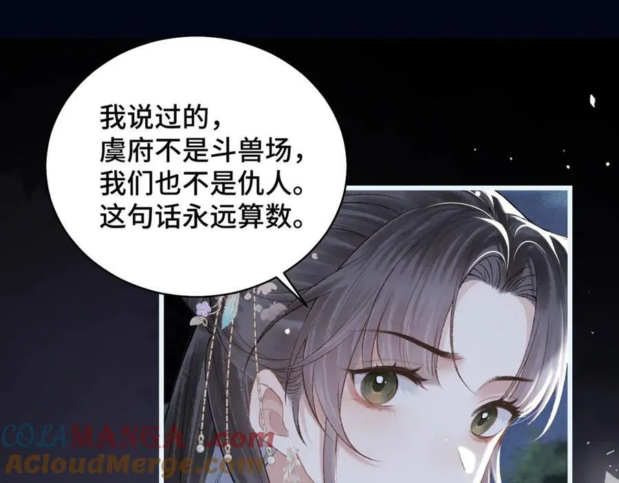 第31话 调情60
