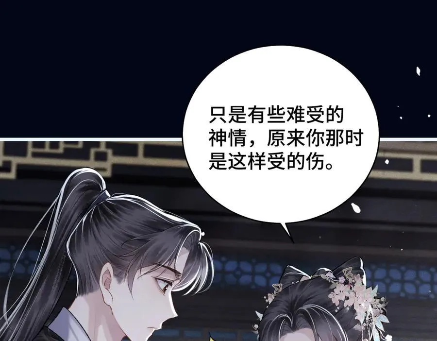 第31话 调情42