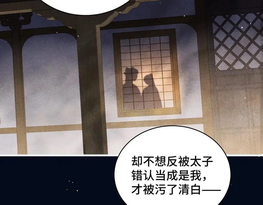 第30话 道谢67